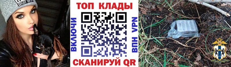 Цена Северо-Курильск КОКАИН  Меф мяу мяу  ГАШ  МЕГА ссылки  МАРИХУАНА 