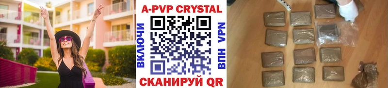 мега онион  Северо-Курильск  APVP VHQ 