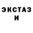 КЕТАМИН ketamine ALI NITRON