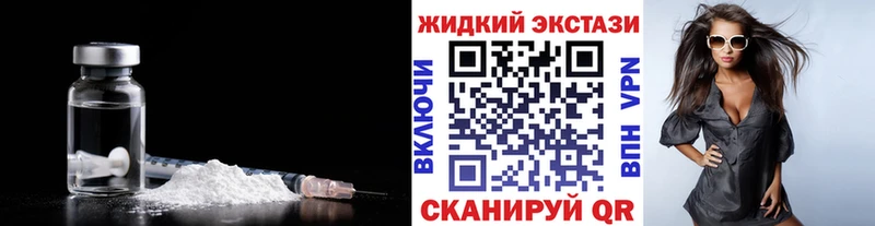 БУТИРАТ Butirat  Северо-Курильск 