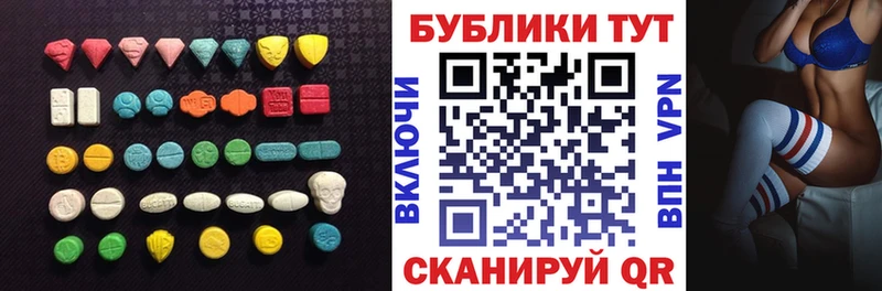 ЭКСТАЗИ Дубай Северо-Курильск