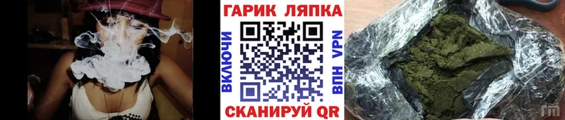 ГАШИШ гарик  Северо-Курильск 