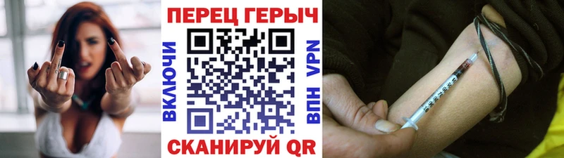 где купить   Северо-Курильск  Героин герыч 