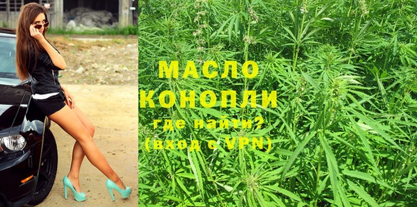 каннабис Балабаново