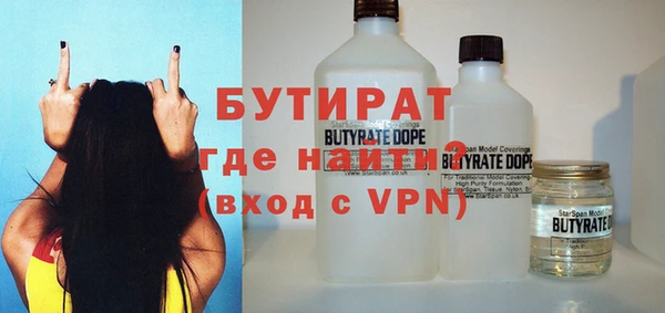 каннабис Балабаново