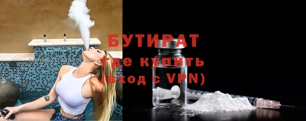 каннабис Балабаново