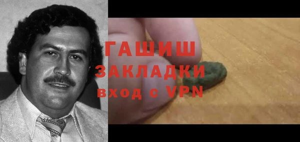 каннабис Балабаново