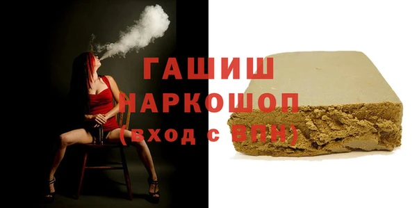 бошки Рославль