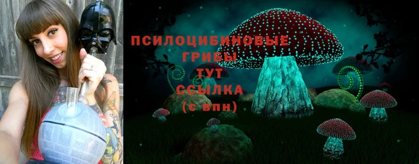 альфа пвп VHQ Ростов