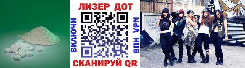 LSD-25 экстази ecstasy  Северо-Курильск 