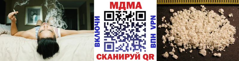darknet телеграм  Северо-Курильск  МДМА молли 