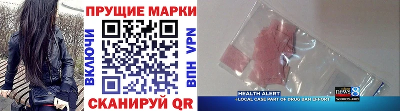 darknet формула  Северо-Курильск  Наркотические марки 1500мкг 