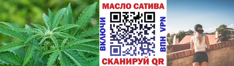 нарко площадка состав Северо-Курильск ТГК гашишное масло hydra как зайти