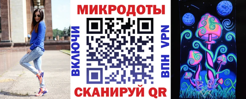 где купить наркоту  ссылка на мегу онион  Галлюциногенные грибы ЛСД  Северо-Курильск 