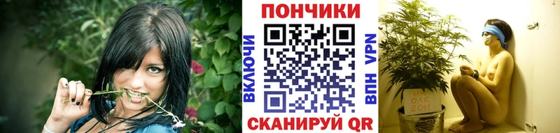 Бошки Шишки сатива  Северо-Курильск 